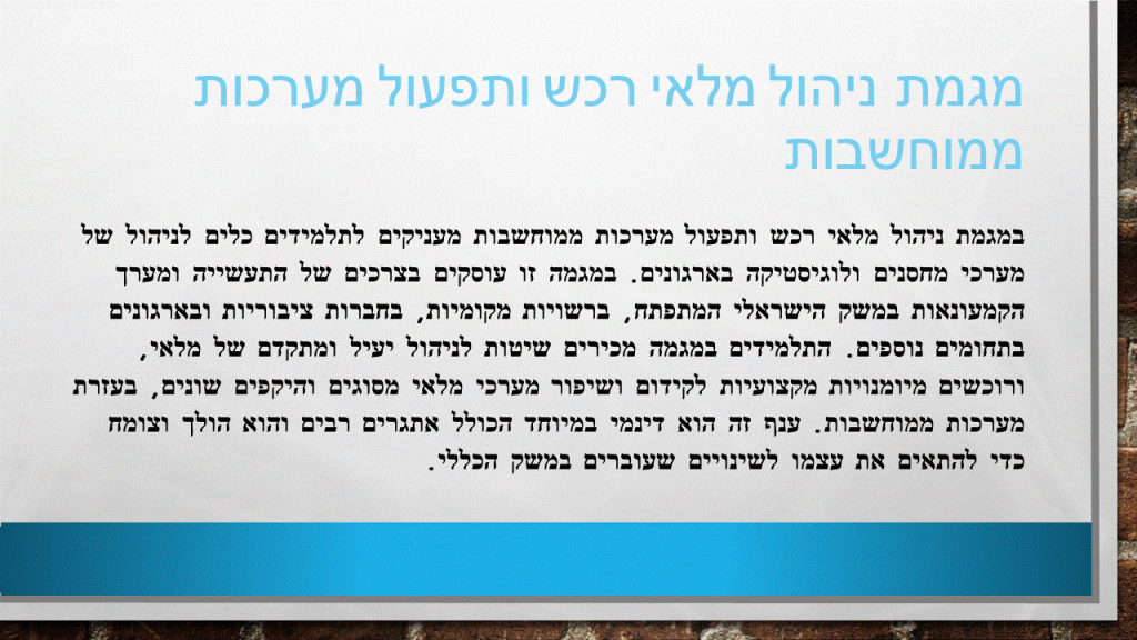 גיליון 1 by irena - Ourboox.com