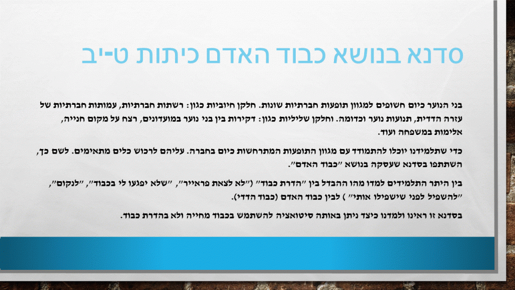 גיליון 1 by irena - Ourboox.com