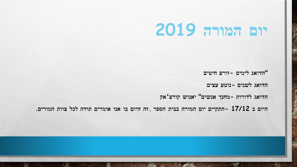 גיליון 1 by irena - Ourboox.com