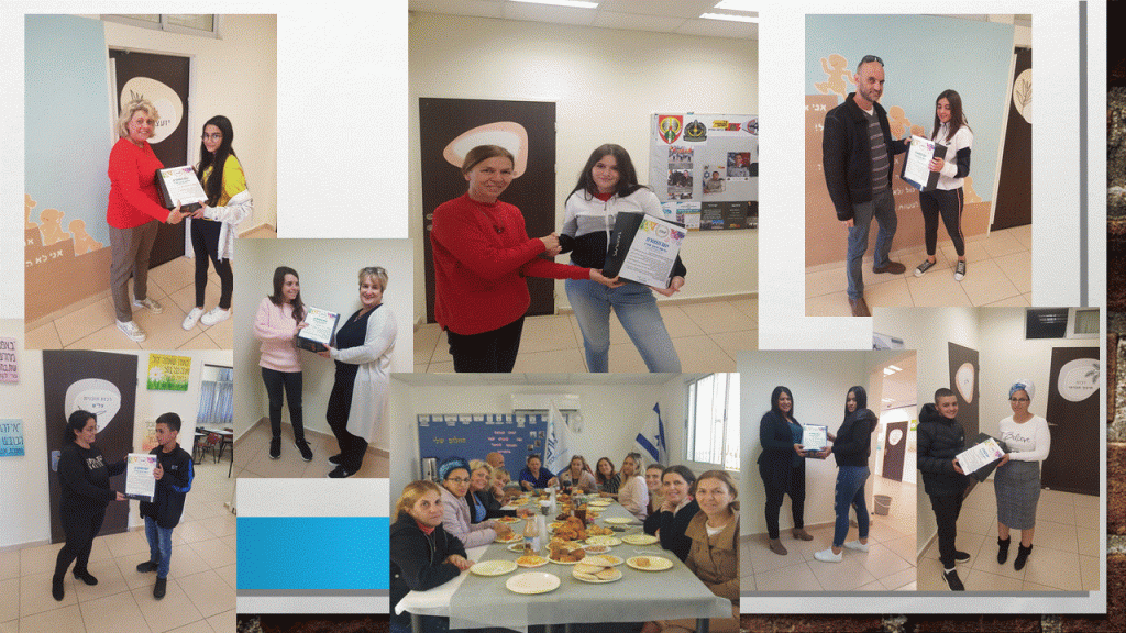 גיליון 1 by irena - Ourboox.com