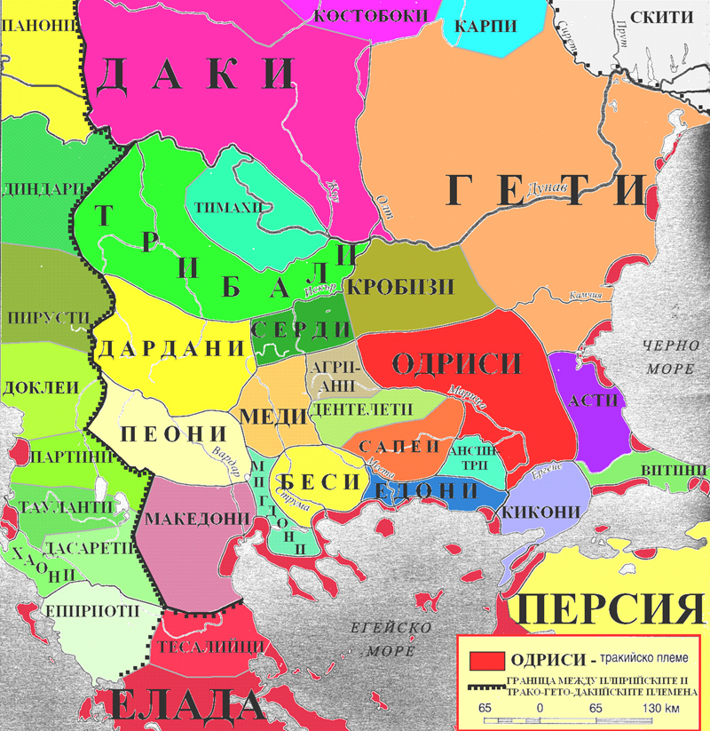 Траките by Evelin Vasileva - Ourboox.com