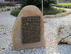 רועי קליין by reh - Ourboox.com