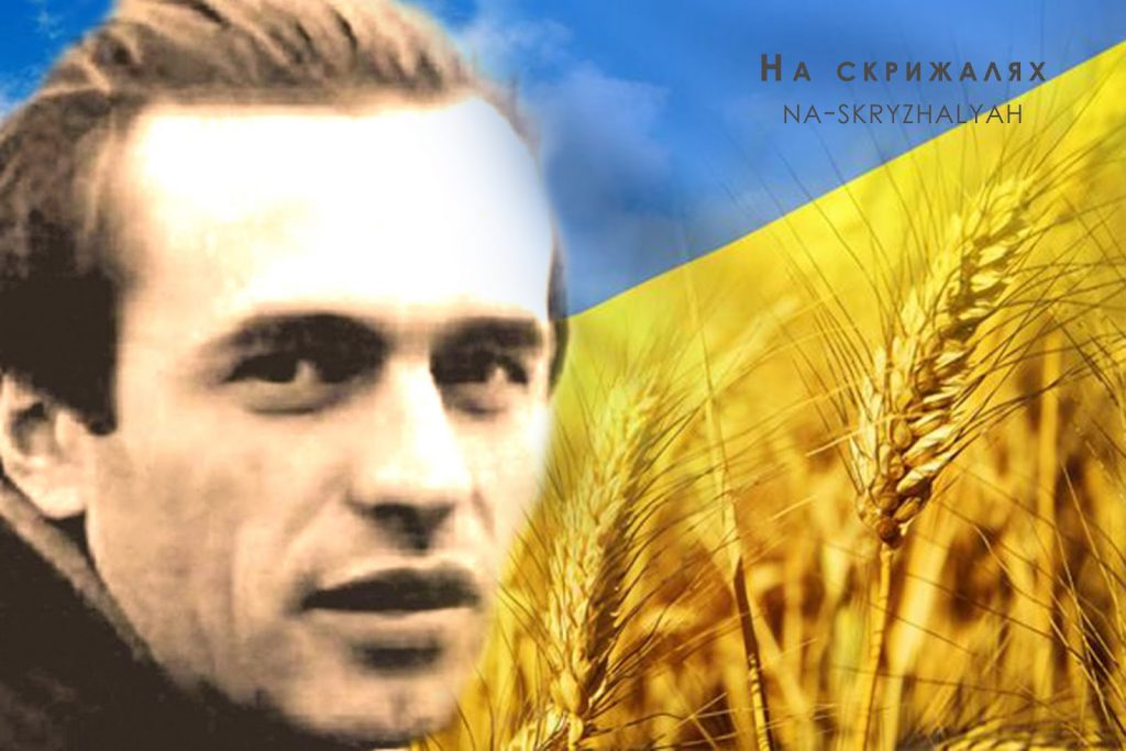 Васи́ль Андрі́йович Симоне́нко (* 8 січня 1935, с. Біївці — † 13 грудня 1963, Черкаси) — український поет і журналіст, шістдесятник.