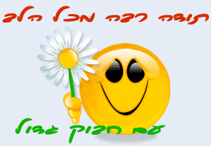 אבוקדו by rorojml - Ourboox.com