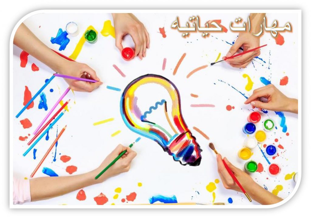 جميله جلاجل :8و: by مدرسة السواحرة الإعدادية للبنات - Ourboox.com