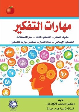 اصالة شقيرات السابع (ب) by مدرسة السواحرة الإعدادية للبنات - Ourboox.com