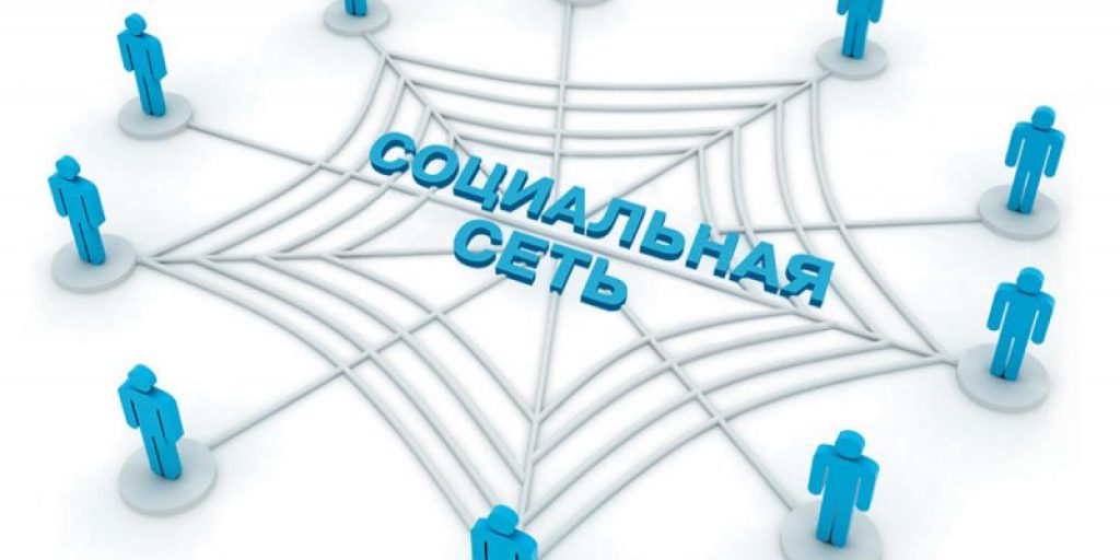 Соціальні мережі by Sokolzorya - Ourboox.com