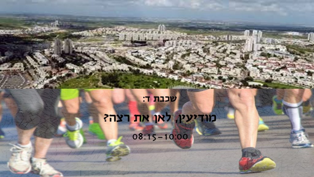 הזמנה למ”פ מחצית א’ תש”פ – עידנים by Tehila BA - Illustrated by בית ספר עידנים, מודיעין - Ourboox.com