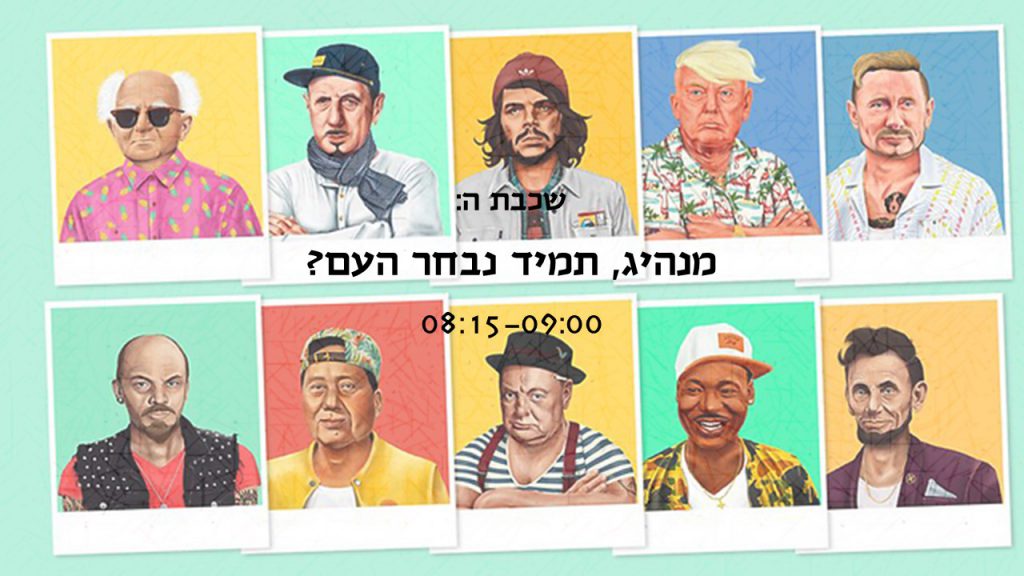 הזמנה למ”פ מחצית א’ תש”פ – עידנים by Tehila BA - Illustrated by בית ספר עידנים, מודיעין - Ourboox.com