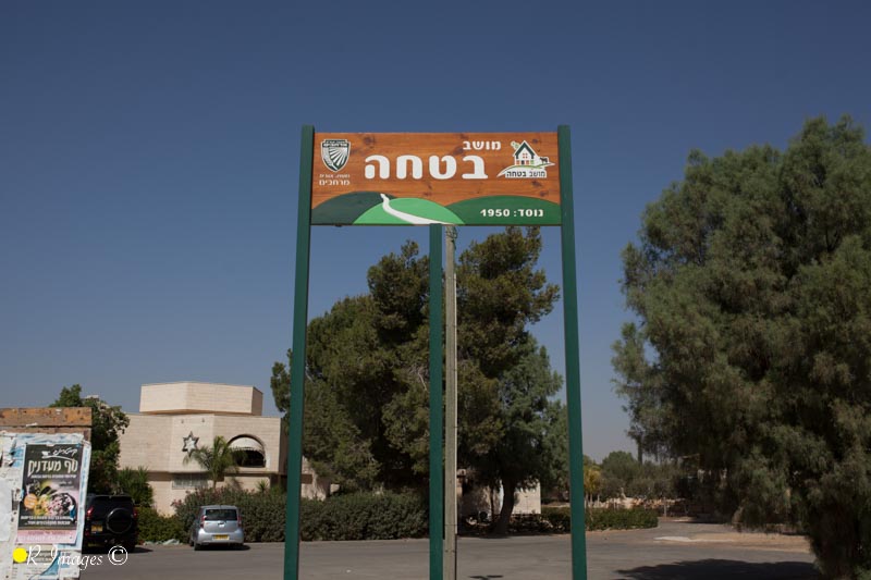 הישוב שלי מושב ביטחה by TALYA - Ourboox.com