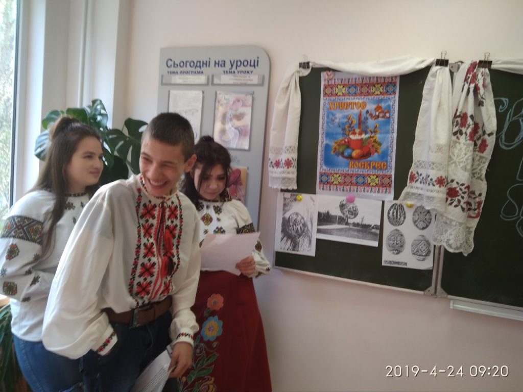 Внеклассные мероприятия by Nataliya - Ourboox.com