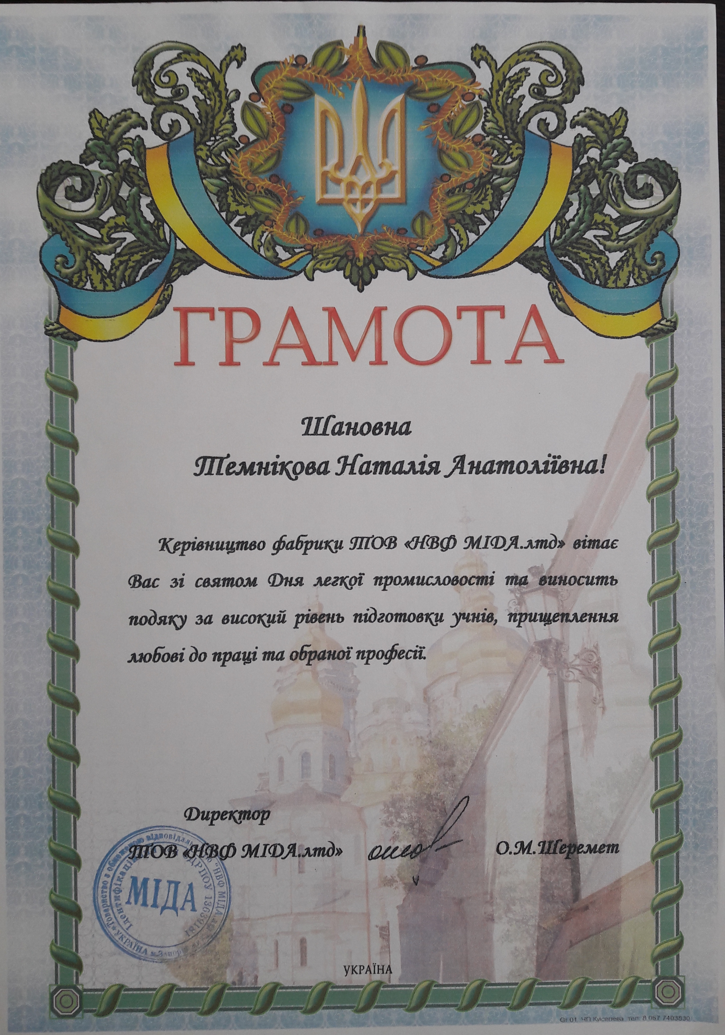 Внеклассные мероприятия by Nataliya - Ourboox.com