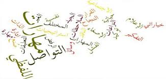 افنان عويسات الثامن و by مدرسة السواحرة الإعدادية للبنات - Ourboox.com