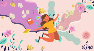 راما شقير by مدرسة السواحرة الإعدادية للبنات - Ourboox.com