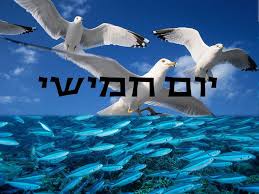 שבעת ימי הבריאה – עלמה חיים ושירה זוהר by reut - Illustrated by שירה זוהר ועלמה חיים - Ourboox.com