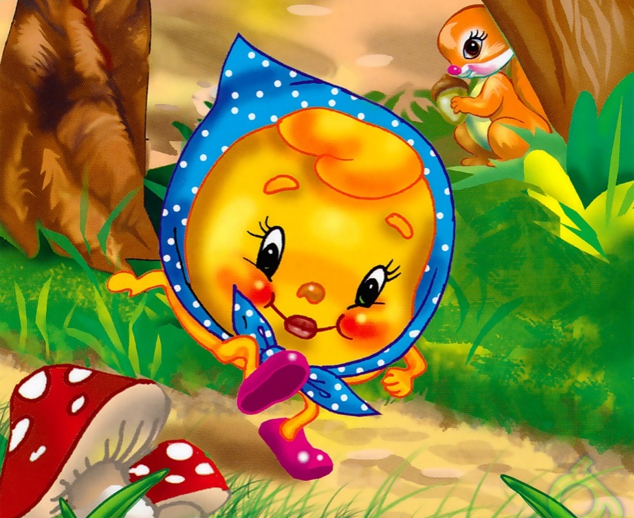 Имало едно време един дядо и една баба.