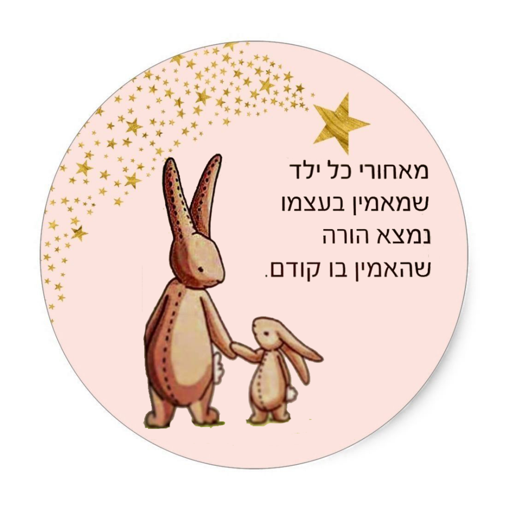 נרענכענכעב