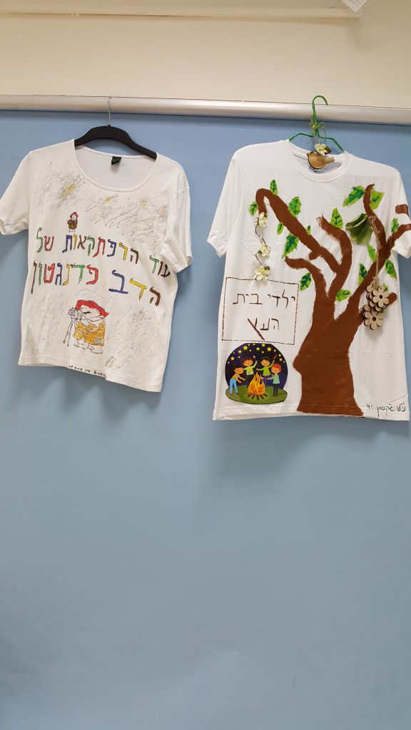 בעקבות ספר קריאה by Taly Ben-Shaul - Illustrated by מי כתב את הספר - Ourboox.com