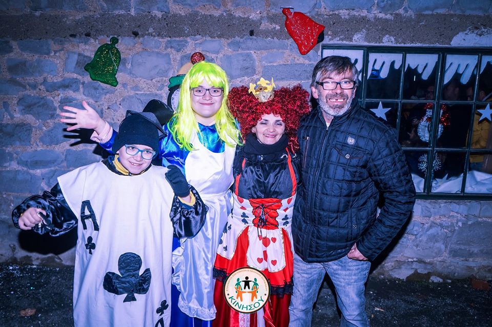 Τα Χριστούγεννα … Σαν Παραμύθι by Arabantzi Nantia - Ourboox.com