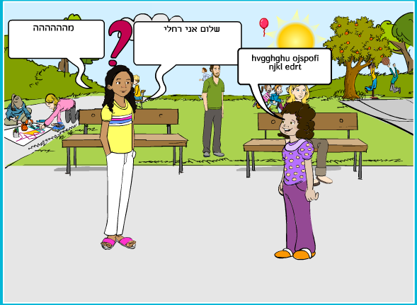 האירוע ששינה את חיי by linoy - Ourboox.com