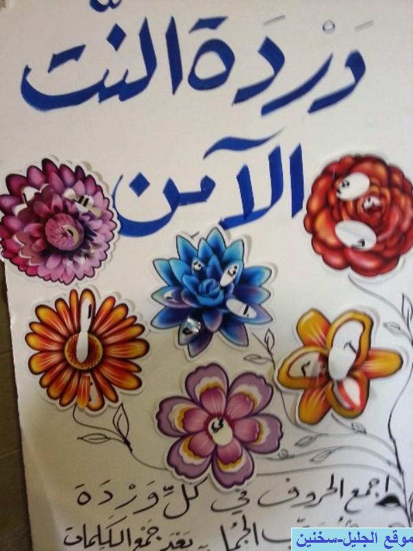 الانترنت الامن by mayar - Ourboox.com