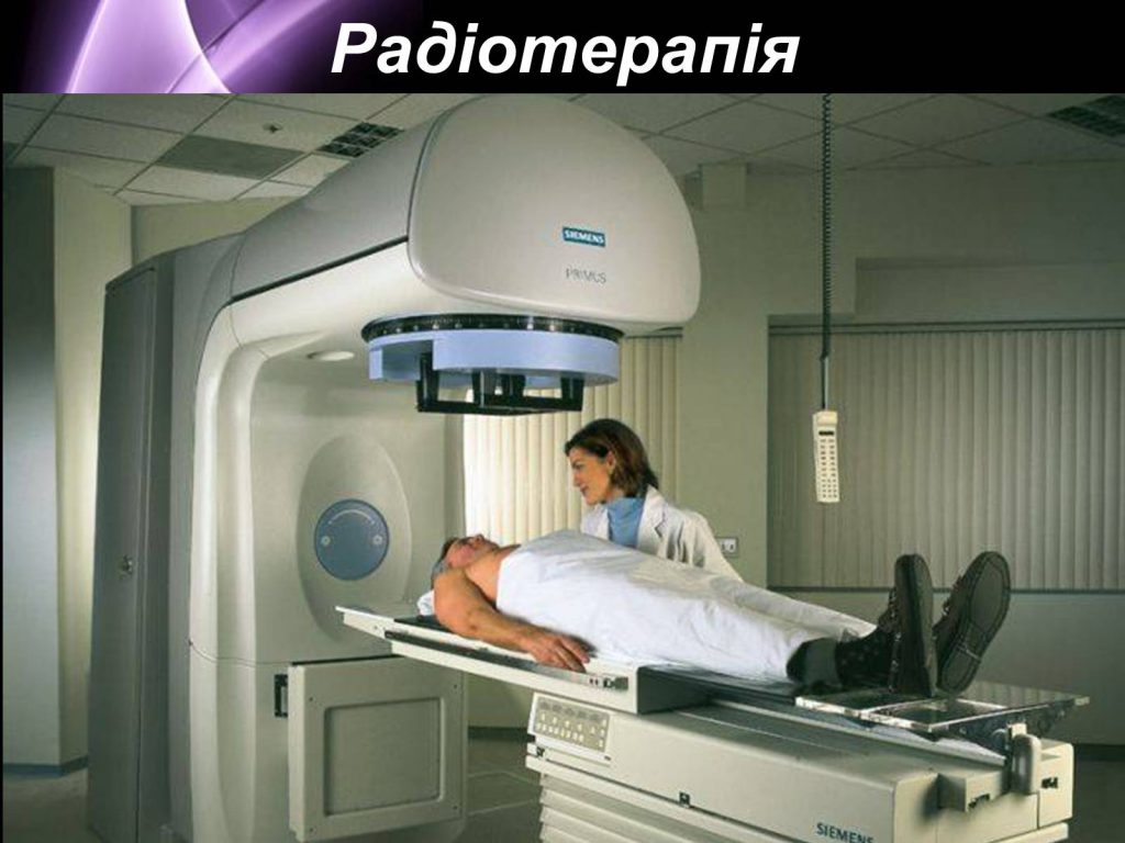 Застосування радіонклідів у медицині by Ryzhyk Victoria - Ourboox.com