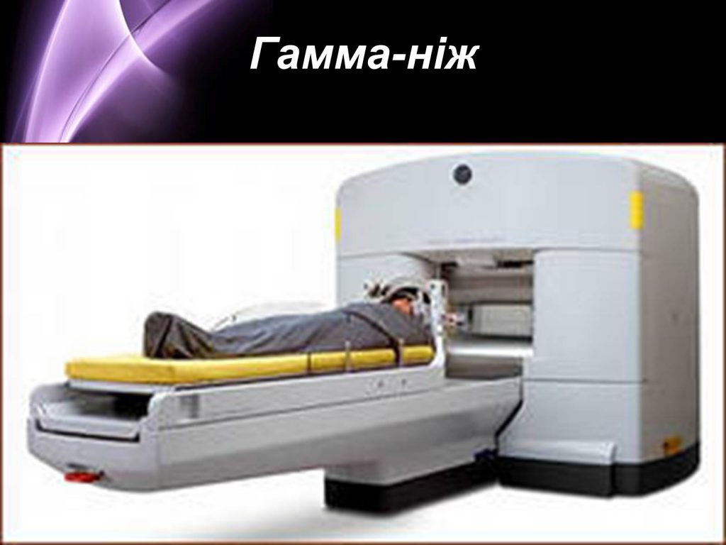 Застосування радіонклідів у медицині by Ryzhyk Victoria - Ourboox.com