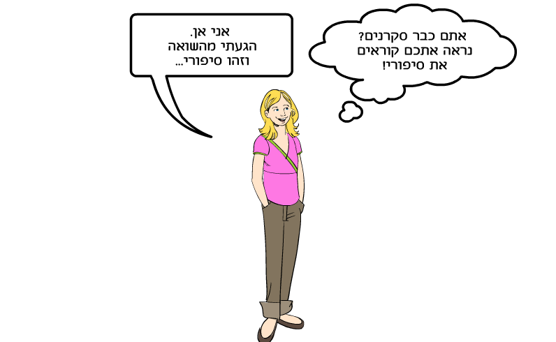 סיפורים מהשואה by reut - Ourboox.com