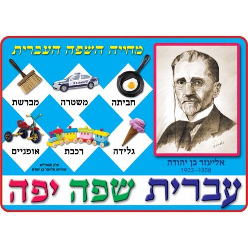 ספר דיגיטלי 1 by Irma Attias - Ourboox.com