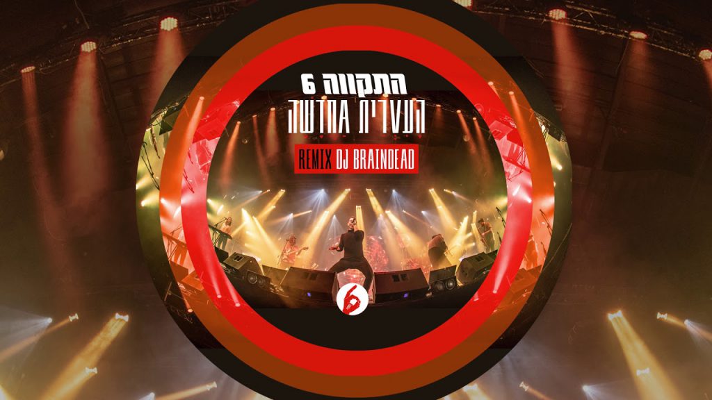 העברית החדשה by hilla finish - Ourboox.com