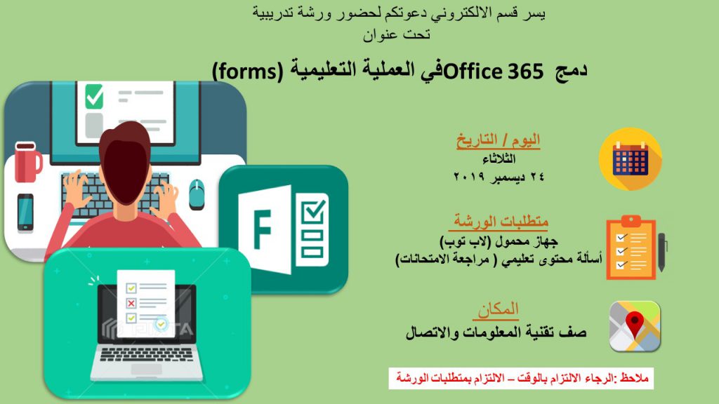 التعاون by nawal - Ourboox.com