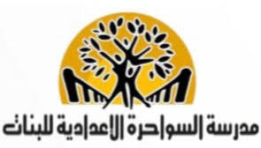 تجربة 2 ج by مدرسة السواحرة الإعدادية للبنات - Ourboox.com