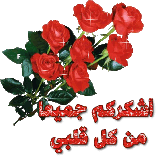 هيا بنا الى عالم الرياضيات by manal abu freeh - Ourboox.com