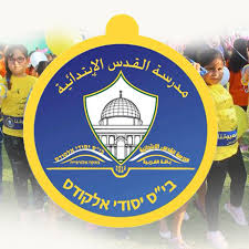 אצבעונית by NBAA - Ourboox.com