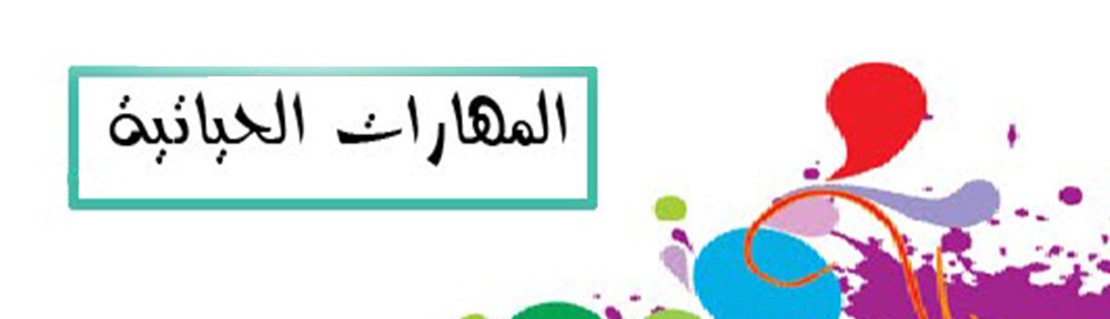 رهف زياد سرور سابع ج by مدرسة السواحرة الإعدادية للبنات - Ourboox.com