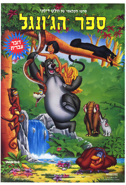 ספר הגונגל by morse - Ourboox.com