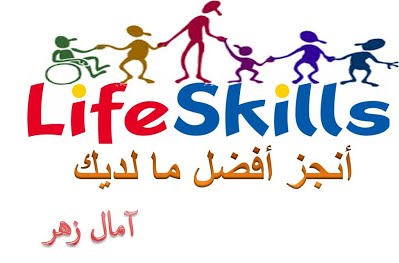 الاء مصري تاسع ه by مدرسة السواحرة الإعدادية للبنات - Ourboox.com