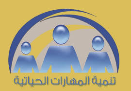 رؤى مشاهرة التاسع هـ by مدرسة السواحرة الإعدادية للبنات - Ourboox.com