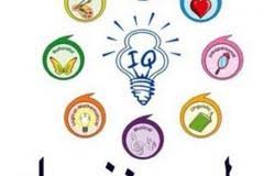 جنى عبده الثامن (ا by مدرسة السواحرة الإعدادية للبنات - Ourboox.com