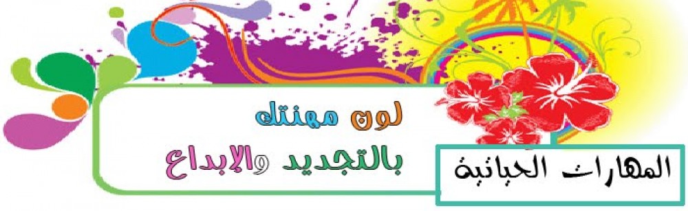 رزان عجاج التاسع ج by مدرسة السواحرة الإعدادية للبنات - Ourboox.com