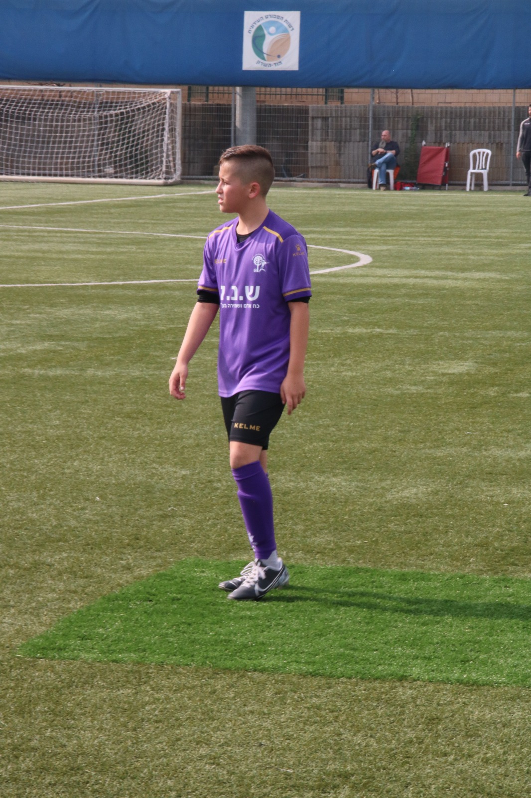 עבודת שורשים אלון כהן by Alon Cohen - Illustrated by אלון כהן - Ourboox.com