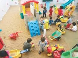 היום הראשון בגן by tazeta - Ourboox.com