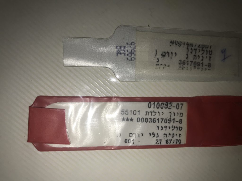 עבודת שורשים אורי טולדנו by ori toledano - Ourboox.com