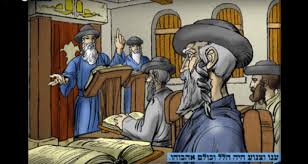 הלל הזקן by talya - Illustrated by אגדת חזל - Ourboox.com