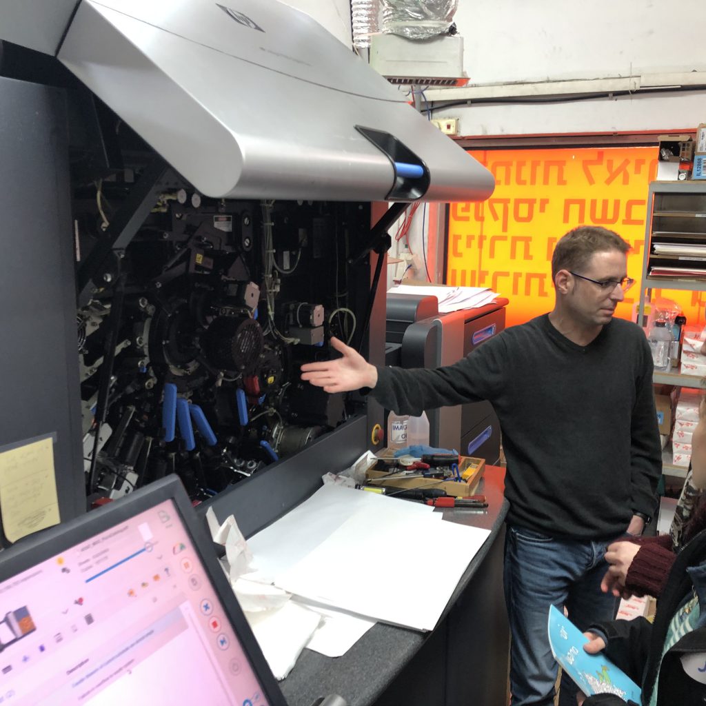 How to Illustrate a Children’s Book in Two Hours, with Micky Keidar and his Amazing Art Students by Mel Rosenberg - מל רוזנברג - Ourboox.com