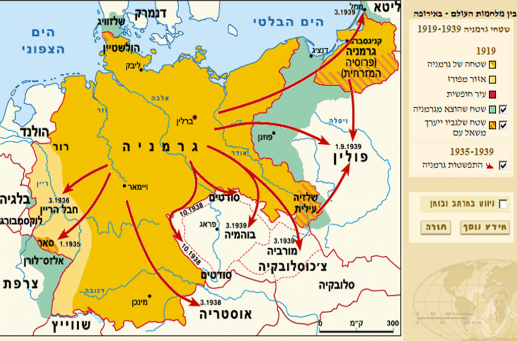 האידאולוגיה הנאצית by sharon - Ourboox.com