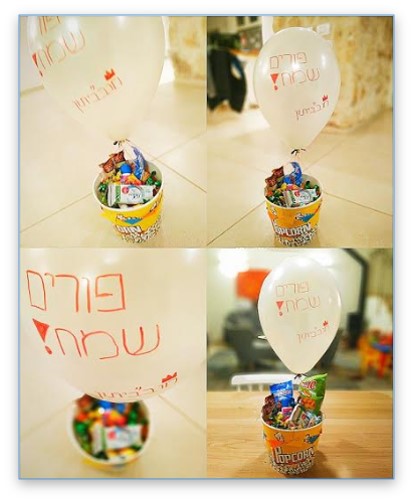 חוב”ביתון מהדורת פורים 2020 by חברי מערכת העיתון - Ourboox.com