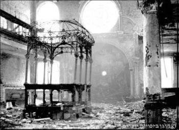 יהודי גרמניה בשנים 1933-1939 by sharon - Ourboox.com