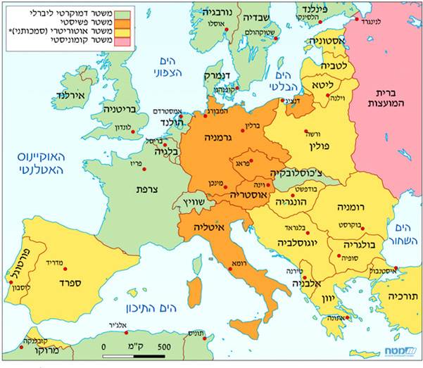 מלחמת העולם השנייה- השנתיים הראשונות by sharon - Ourboox.com