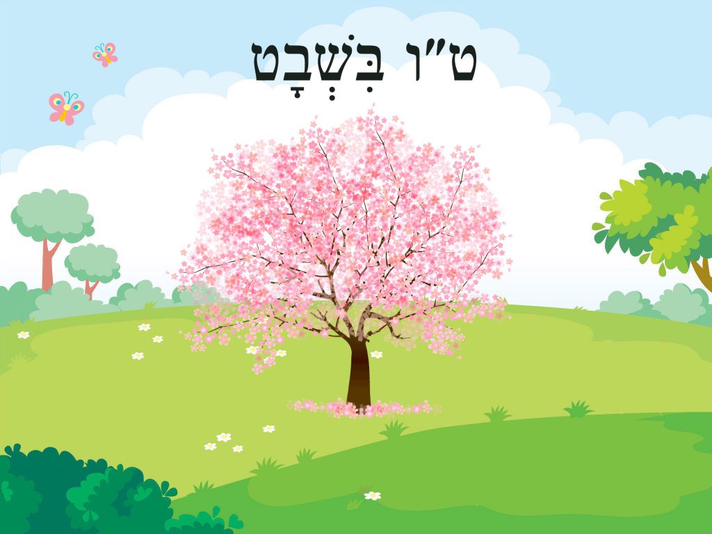 הפתעה בט”ו בשבט by hodaya hana - Illustrated by ענת שפיצן - Ourboox.com